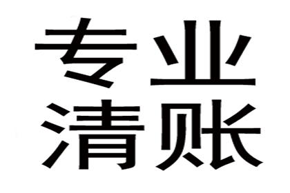 欠款诉讼应向何法院提起？